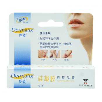 硅凝胶(舒痕)