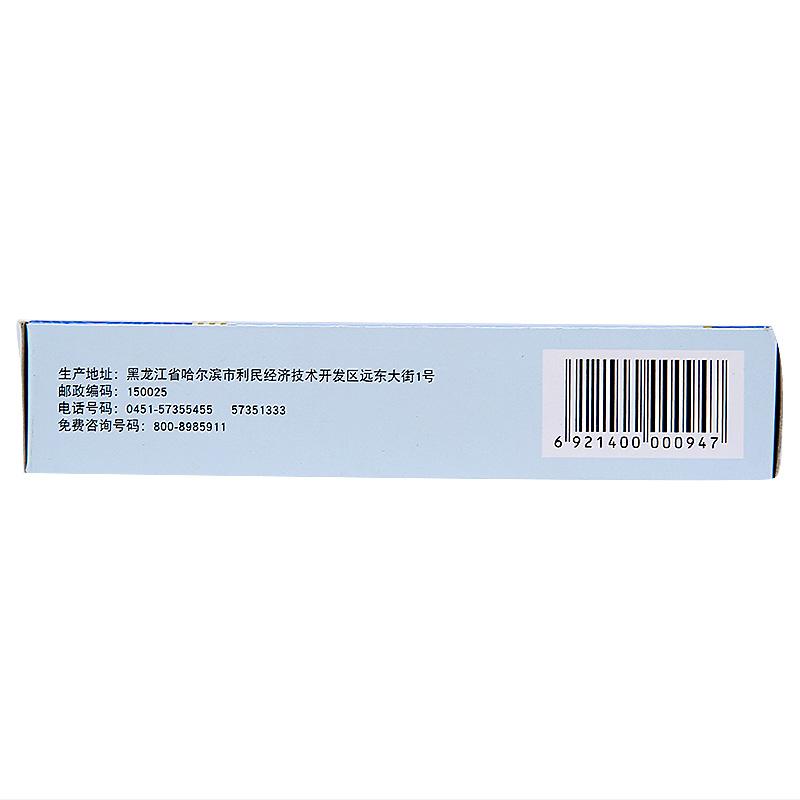 复方天麻颗粒(济仁)