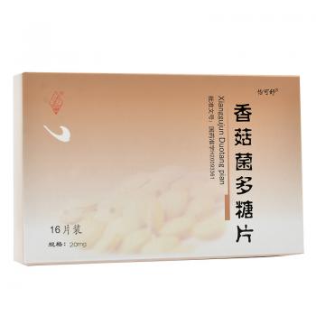 香菇菌多糖片