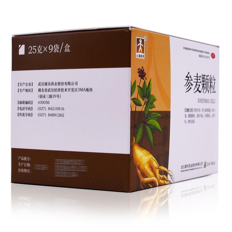 参麦颗粒(人福医药)
