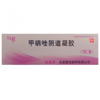 甲硝唑阴道凝胶(尼美欣)