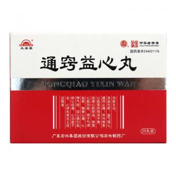 通窍益心丸(宏兴)