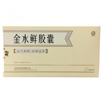 金水鲜胶囊(鲜克)