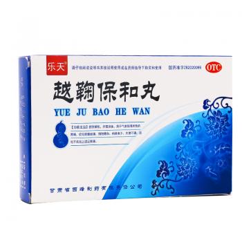 越鞠保和丸(乐天)
