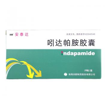 吲达帕胺胶囊(安泰达)