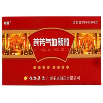 芪芳气血颗粒(嘉通)
