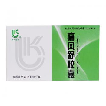 痛风舒胶囊(唐古绿康)