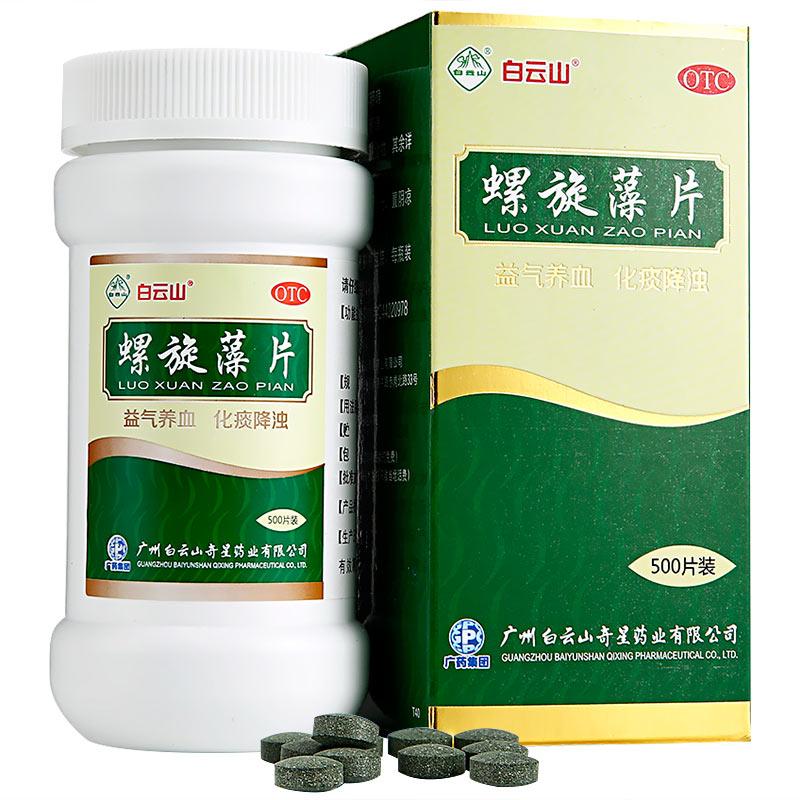 螺旋藻片价格