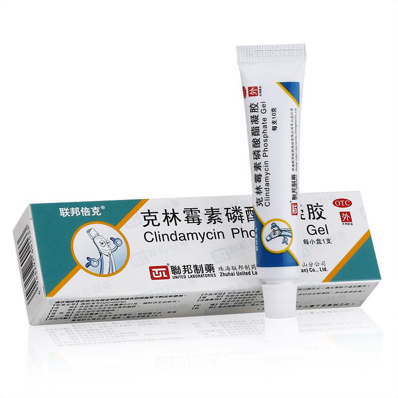 克林霉素磷酸酯凝胶价格
