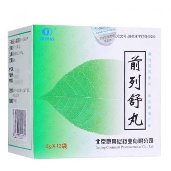 前列舒丸(康蒂尼)
