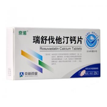 瑞舒伐他汀钙片(京诺)