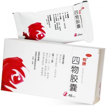 四物胶囊(悦康)