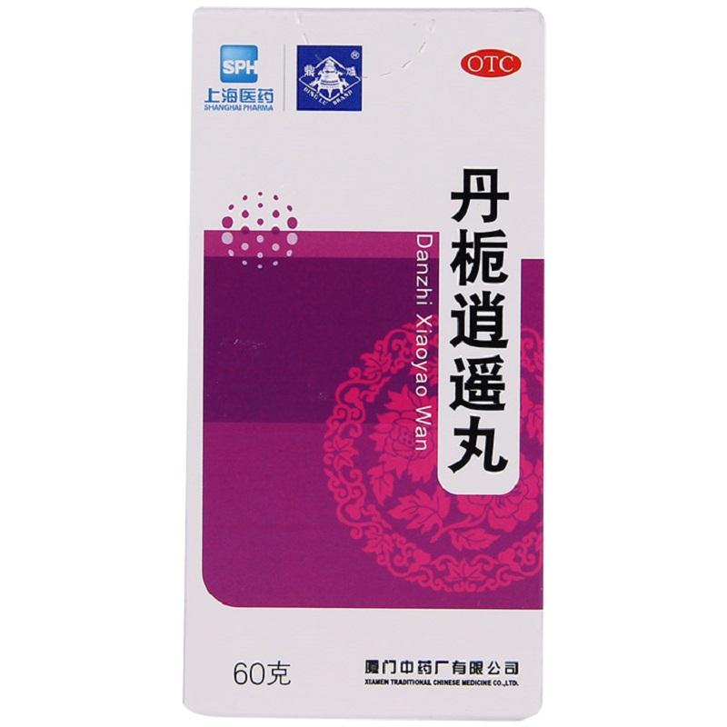 丹栀逍遥丸