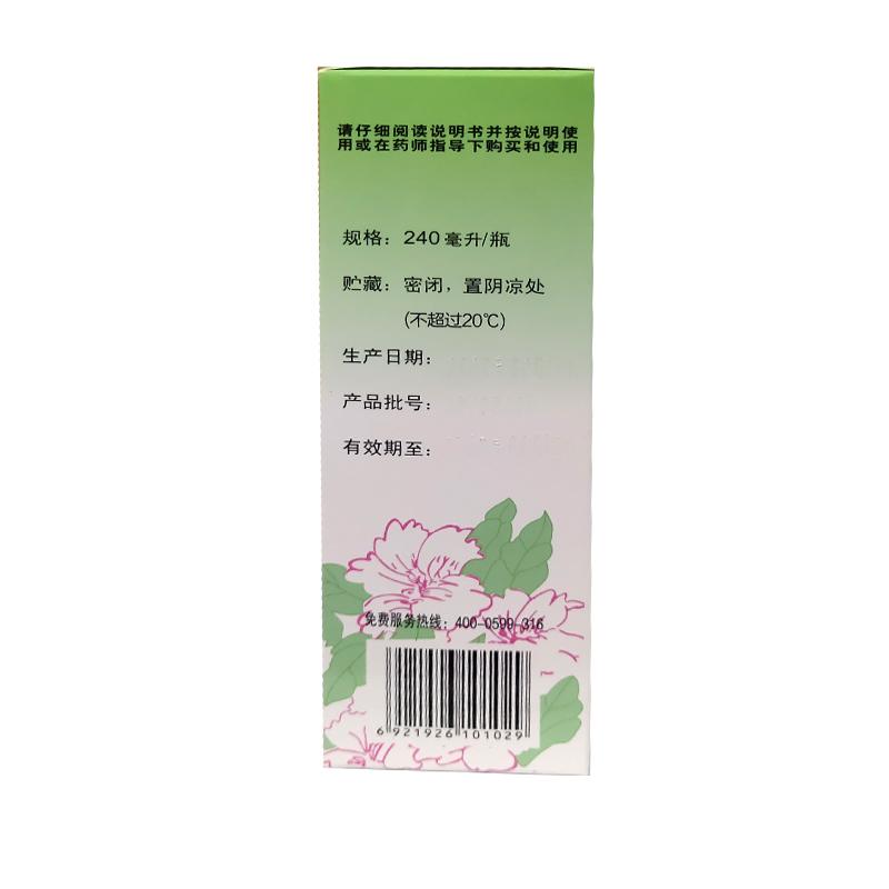 满山白糖浆(水仙)
