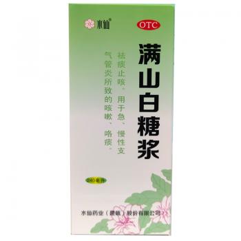 满山白糖浆(水仙)