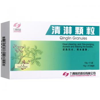 清淋颗粒(九惠药业)