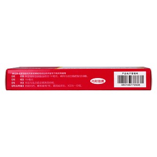 硝酸益康唑栓(150mg*6s)