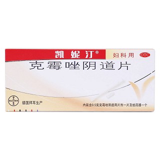 克霉唑阴道片价格