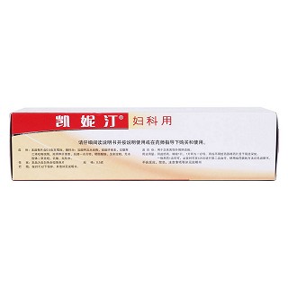 克霉唑阴道片(500mg*1片 )