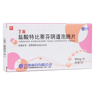 盐酸特比萘芬阴道泡腾片(丁克)