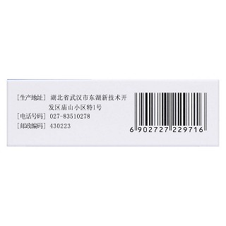 三维制霉素栓功效作用厂家