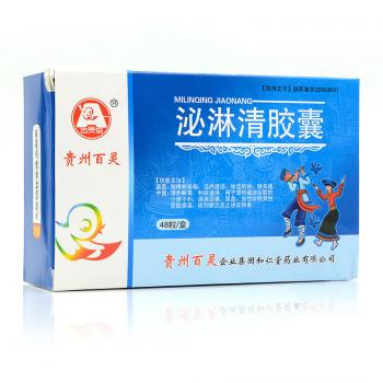泌淋清胶囊(百灵鸟)