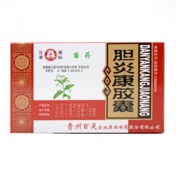 胆炎康胶囊(百灵鸟)