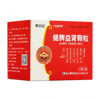 健脾益肾颗粒(伍舒芳)