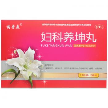 妇科养坤丸(芮普森)