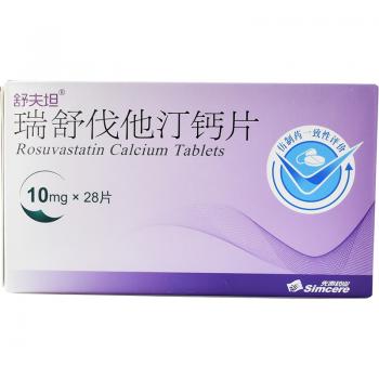 瑞舒伐他汀钙片(舒夫坦)
