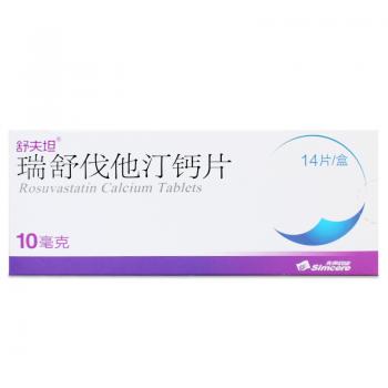 瑞舒伐他汀钙片(舒夫坦)