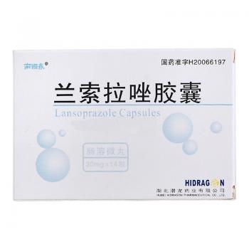 兰索拉唑胶囊(南国春)