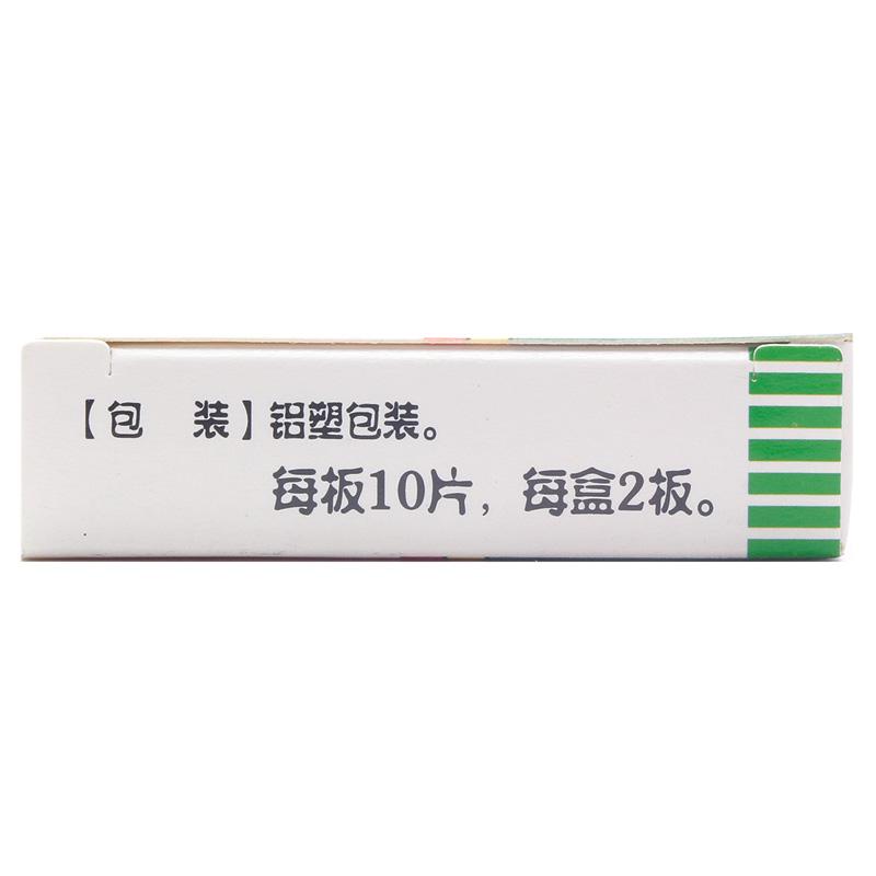 苯磺酸氨氯地平分散片(久和)