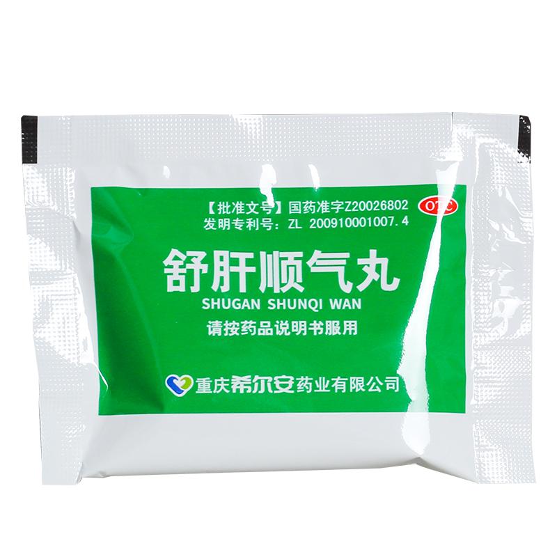舒肝顺气丸(9g*8袋)