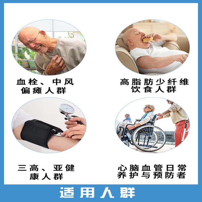 纤溶酶片(真福)功效作用厂家