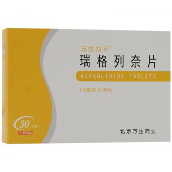 瑞格列奈片(万生力平)