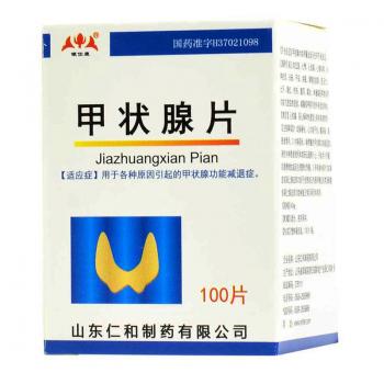 甲状腺片(银仕康)