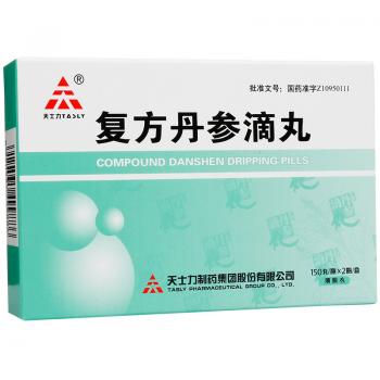 复方丹参滴丸(天士力)