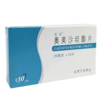 奥美沙坦酯片(兰沙)