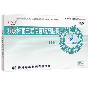 双歧杆菌三联活菌肠溶胶囊(贝飞达)