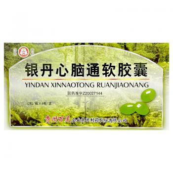 银丹心脑通软胶囊(百灵鸟)