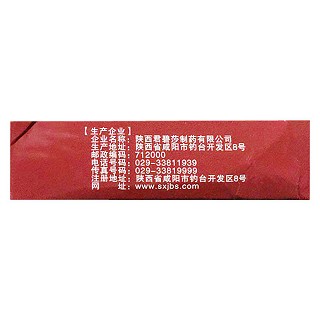 肛康穆库利片(君碧莎)