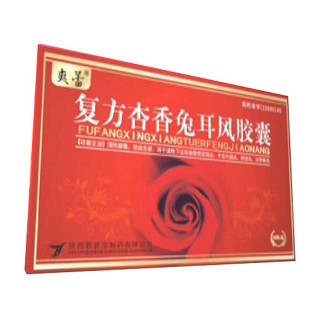 复方杏香兔耳风胶囊(爽蕾)