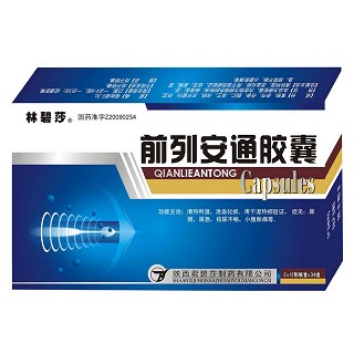 前列安通胶囊(林碧莎)
