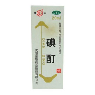 碘酊(东陵)