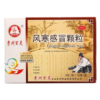 风寒感冒颗粒(百灵企业世禧)