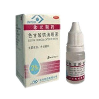色甘酸钠滴眼液(永光)