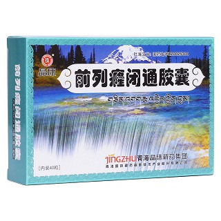 前列癃闭通胶囊(晶珠)