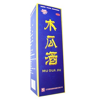 木瓜酒(药都樟树)