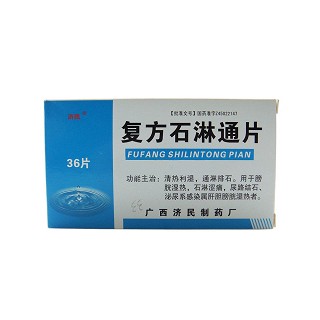 复方石淋通片(济)